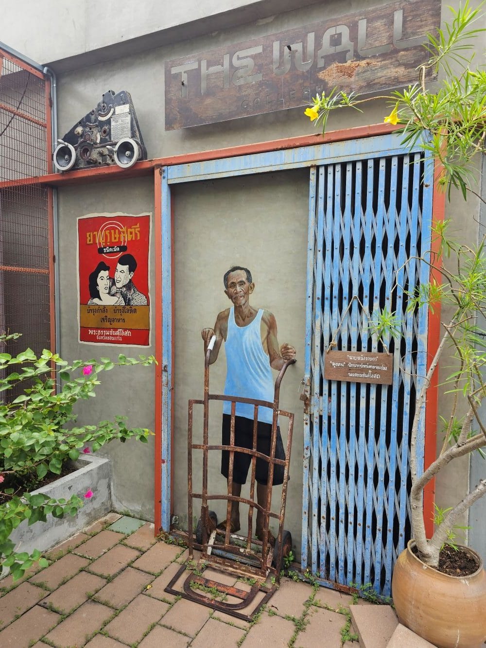 Read more about the article Spot of the Day 4 :  Awesome Mural